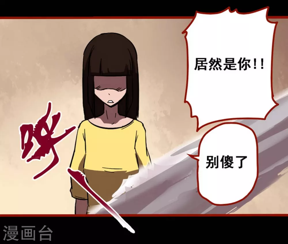 第10话23 求仙-第170话
