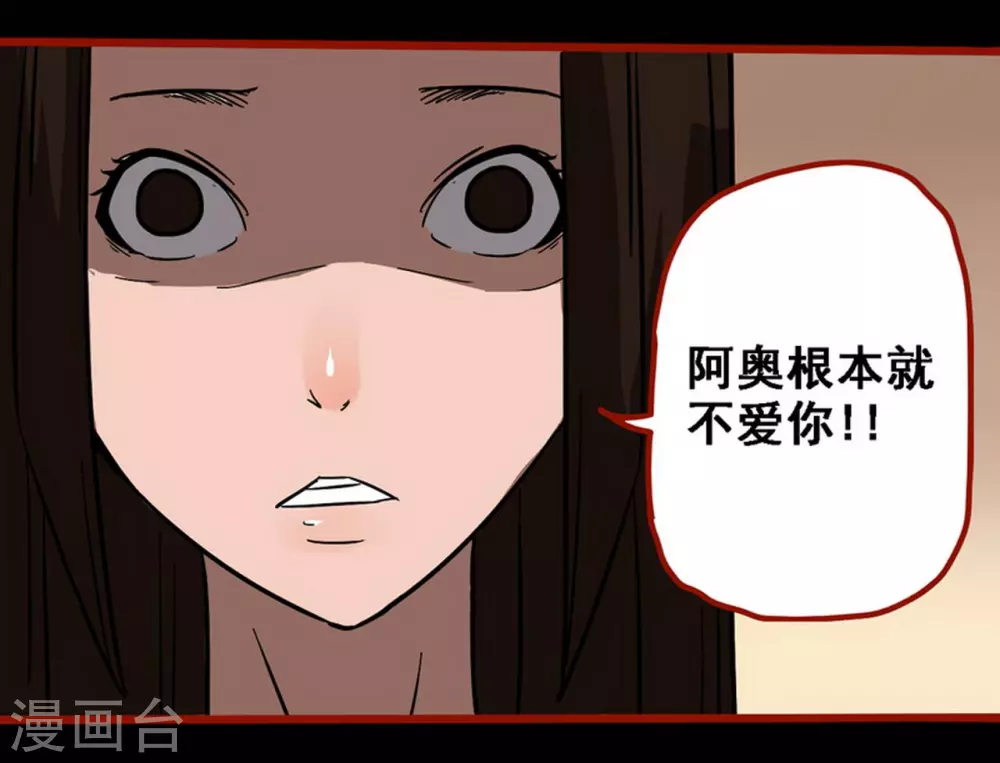 第10话23 求仙-第170话