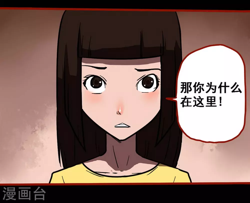第10话23 求仙-第170话
