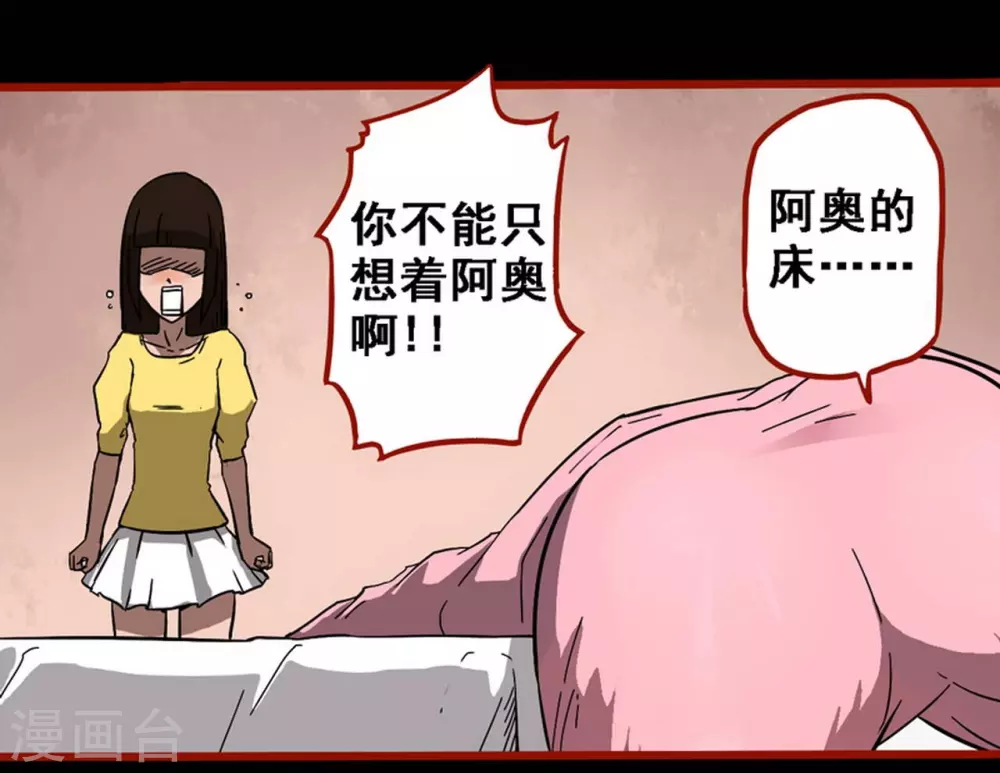 第10话23 求仙-第170话