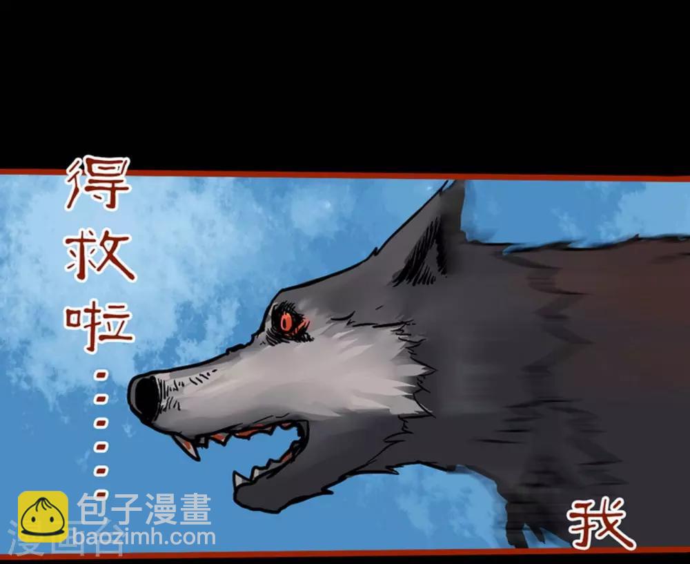 第1话15 童竖-第18话