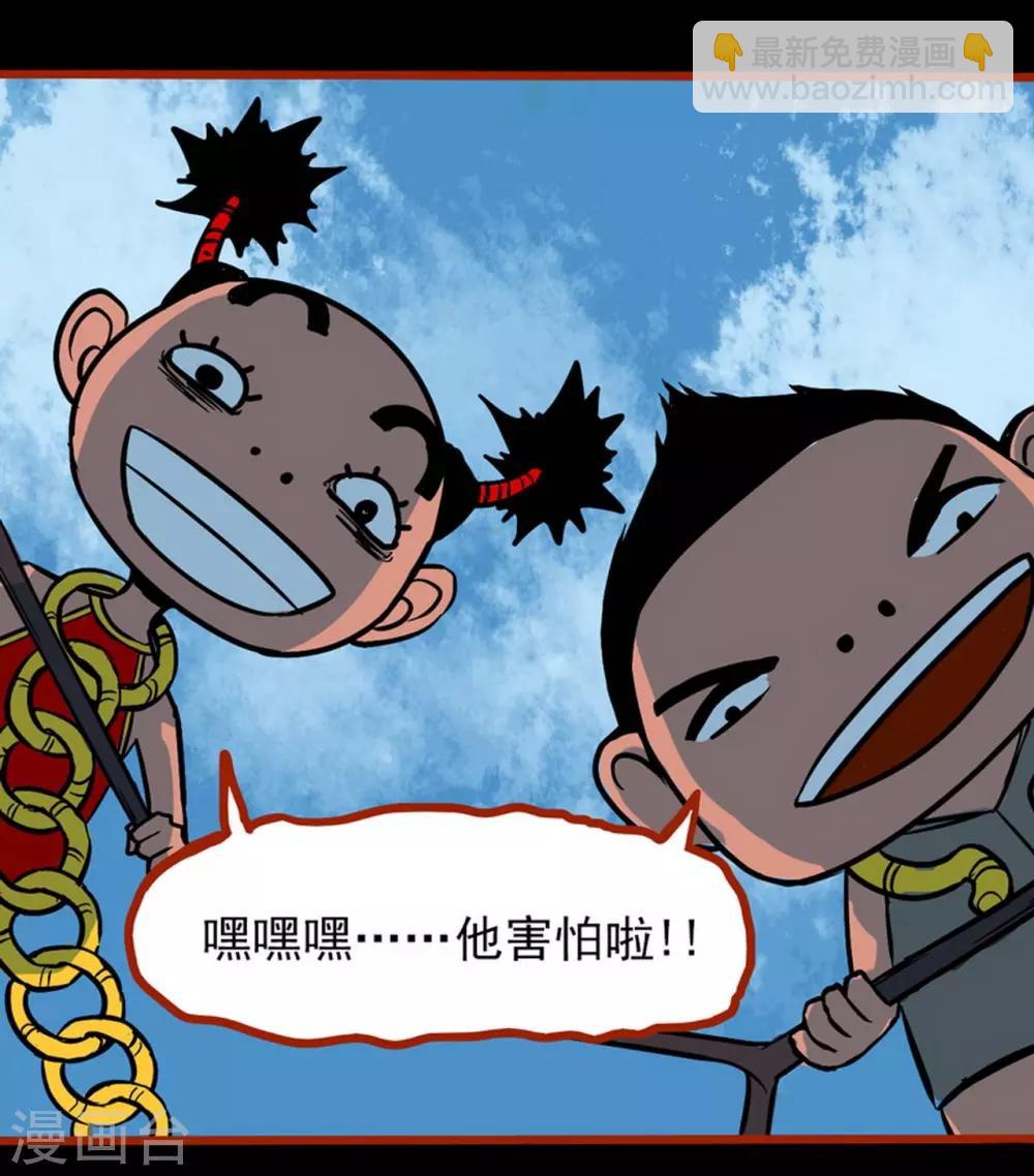第1话15 童竖-第18话