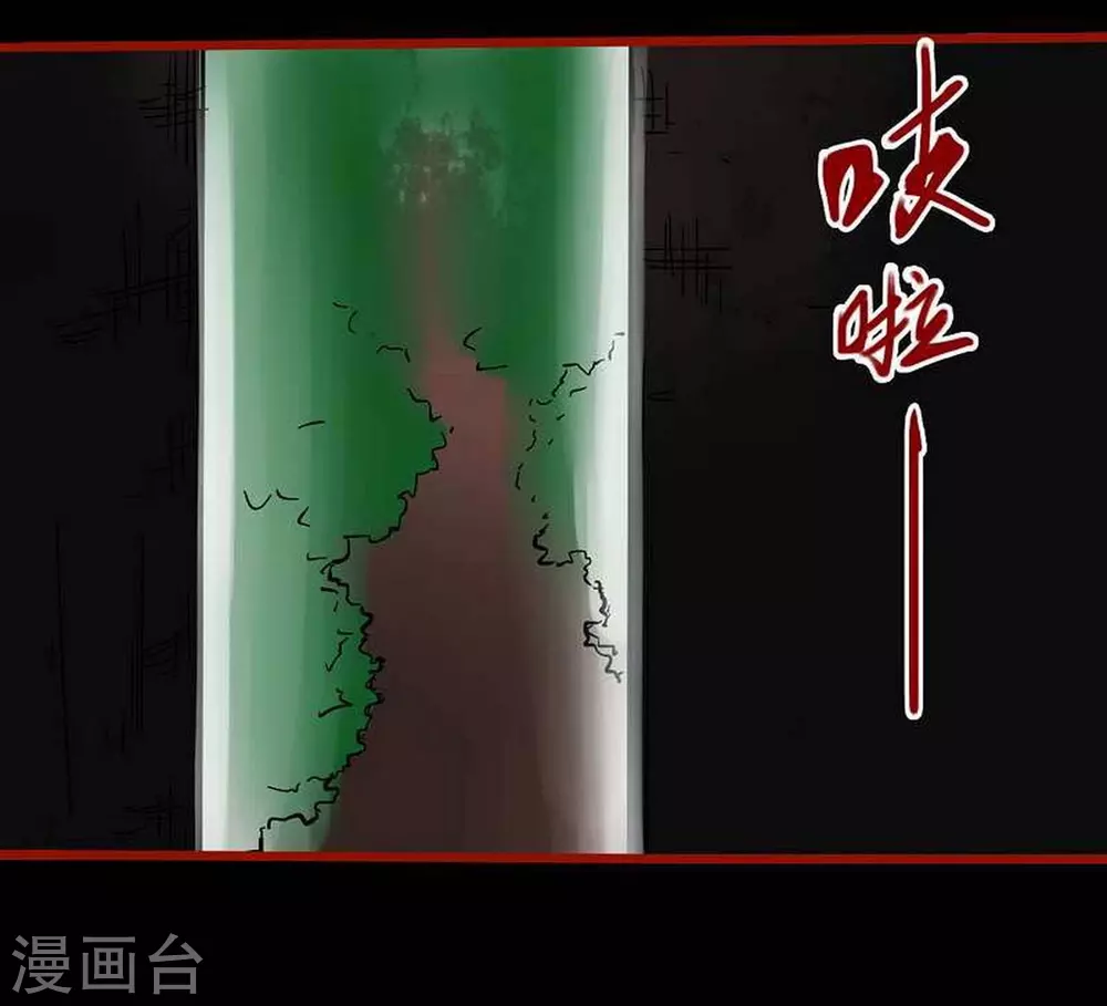 第10话25 求仙-第172话