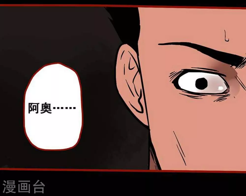 第10话25 求仙-第172话