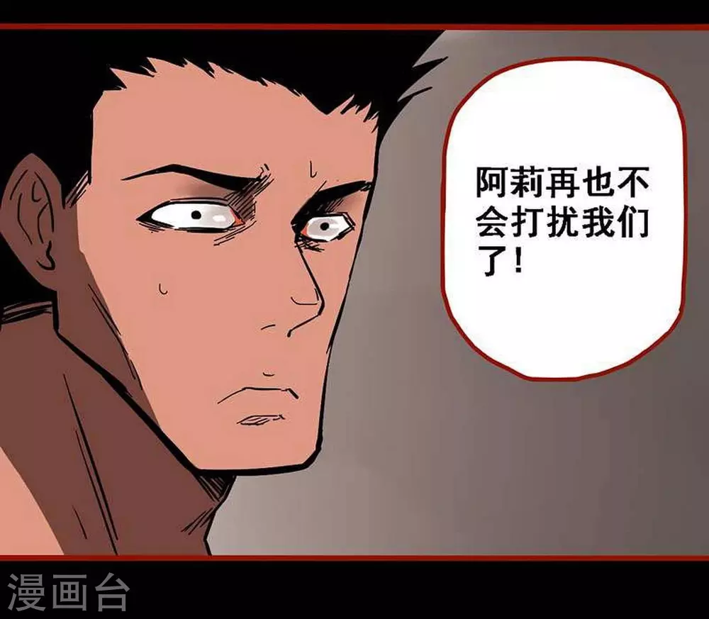第10话25 求仙-第172话