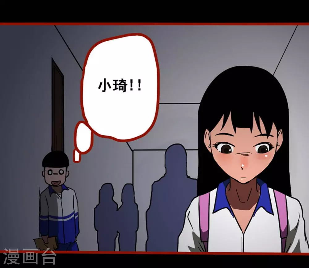 第11话1 镜听-第174话