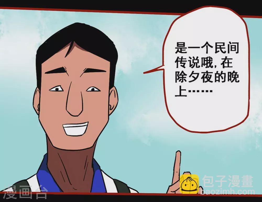 第11话1 镜听-第174话