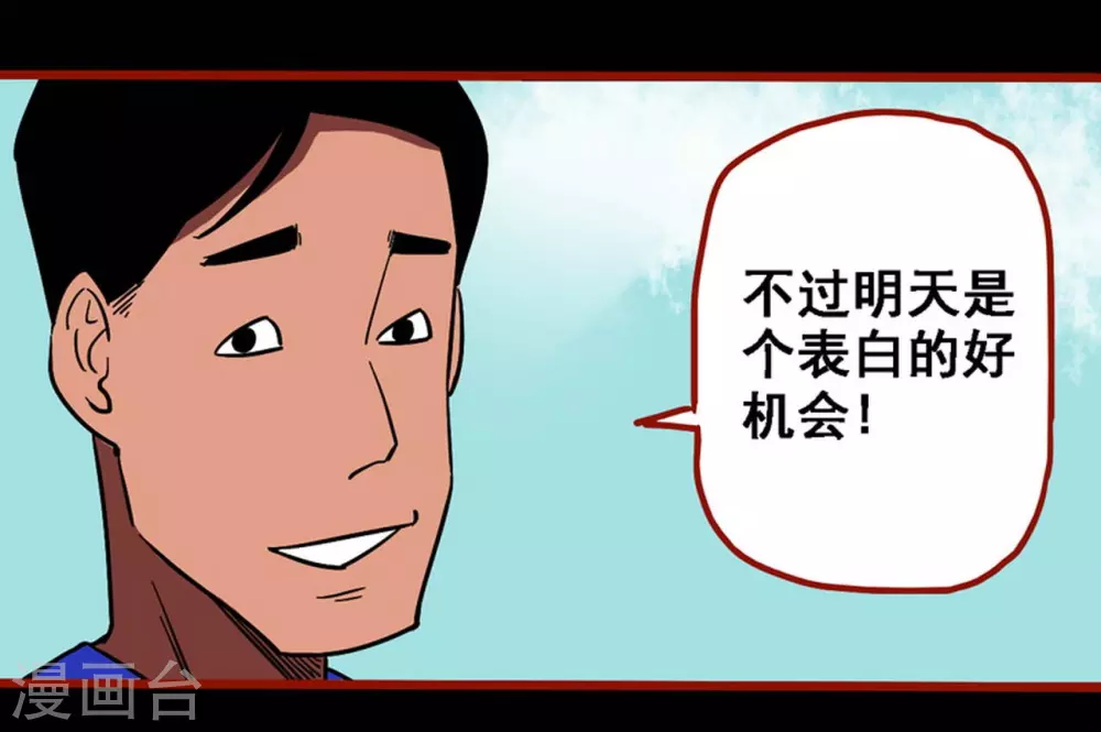 第11话1 镜听-第174话