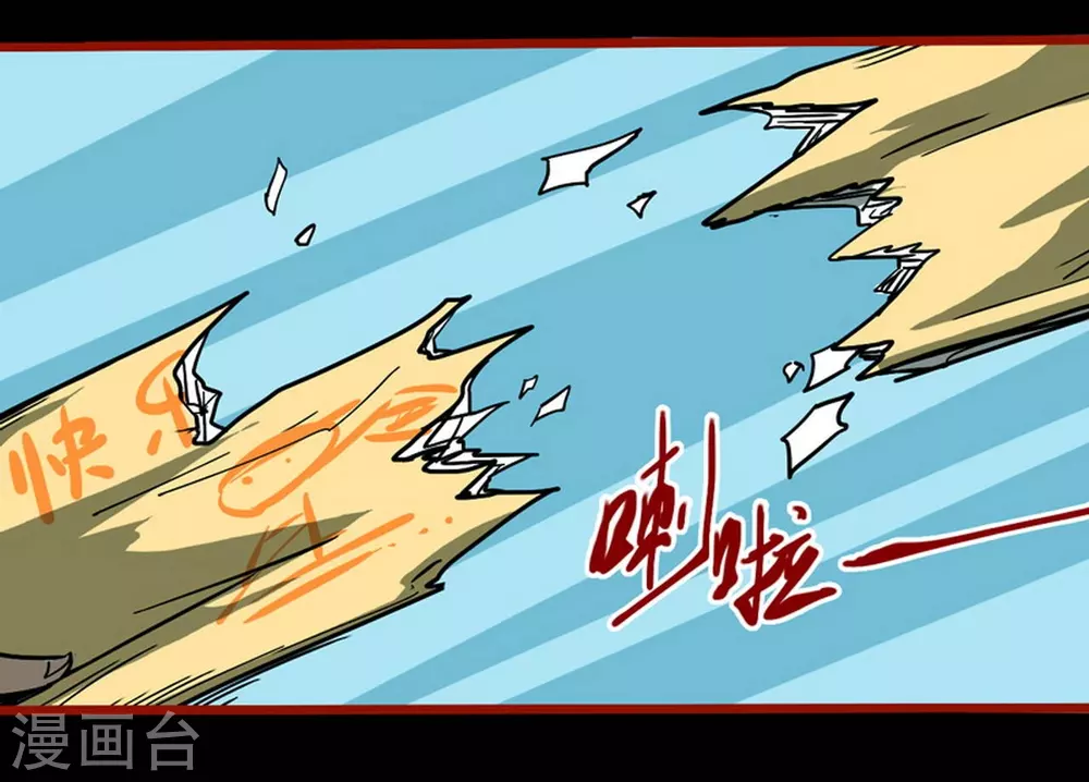 第11话1 镜听-第174话