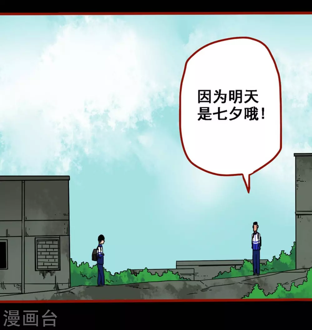 第11话1 镜听-第174话
