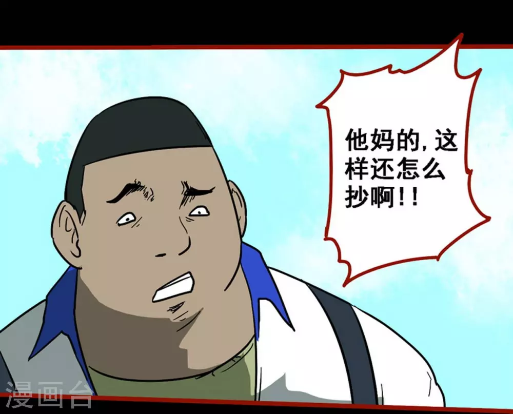 第11话1 镜听-第174话