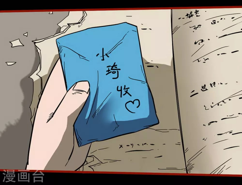 第11话1 镜听-第174话