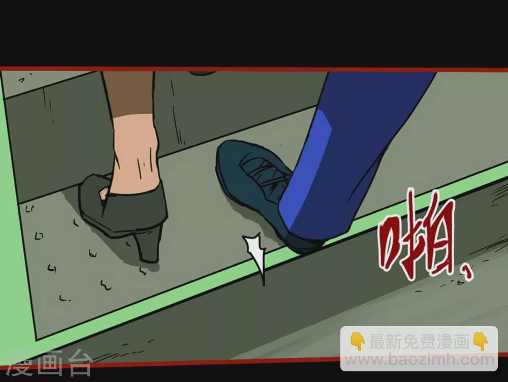 第11话3  镜听-第176话