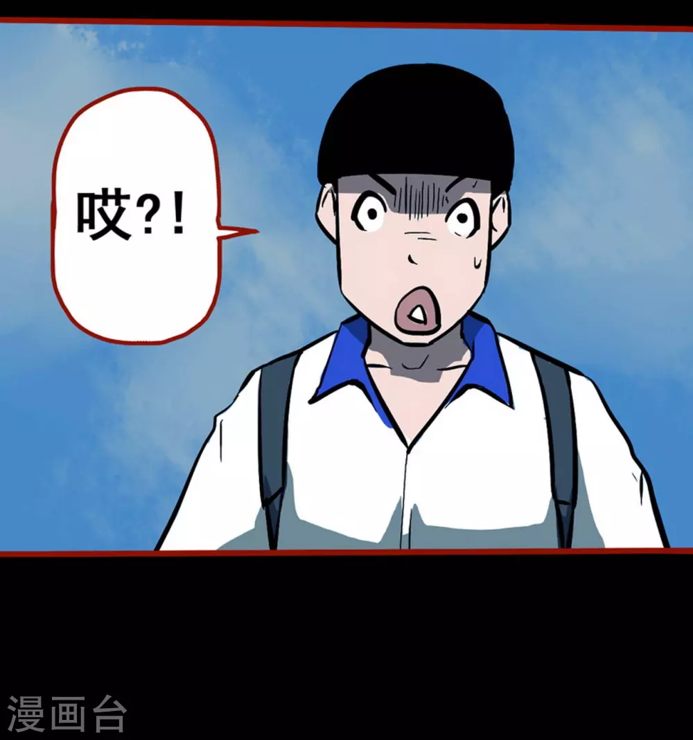 第11话3  镜听-第176话