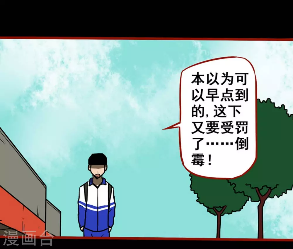 第11话3  镜听-第176话