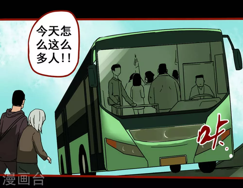 第11话3  镜听-第176话