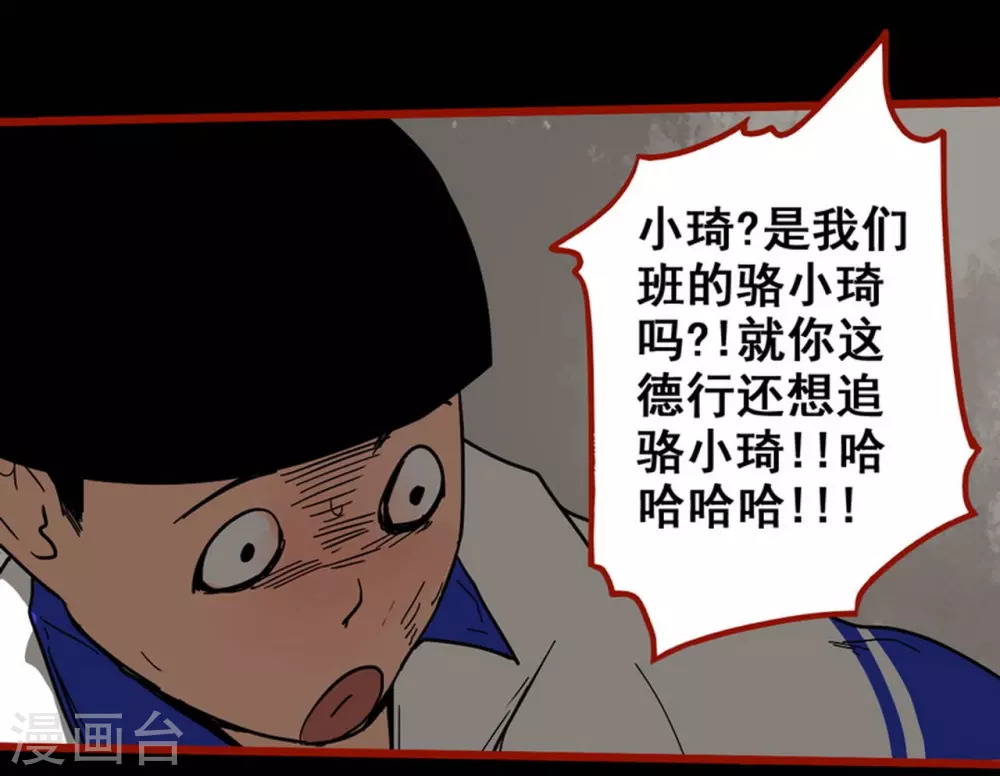 第11话5  镜听-第178话