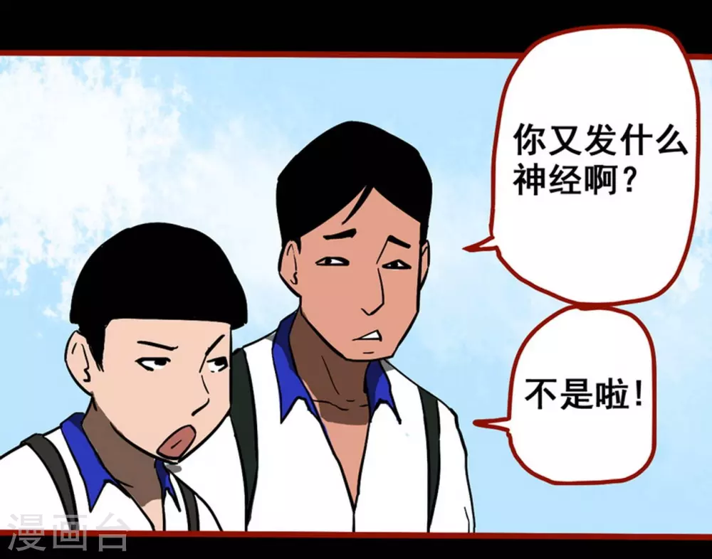 第11话5  镜听-第178话