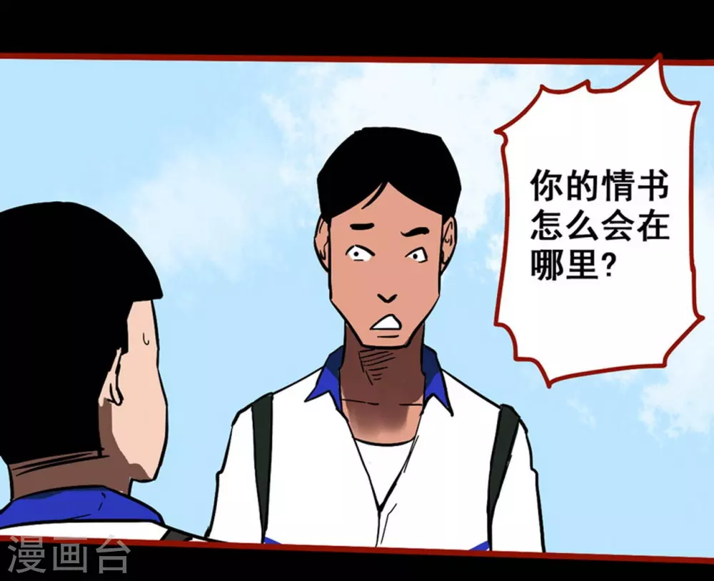 第11话5  镜听-第178话