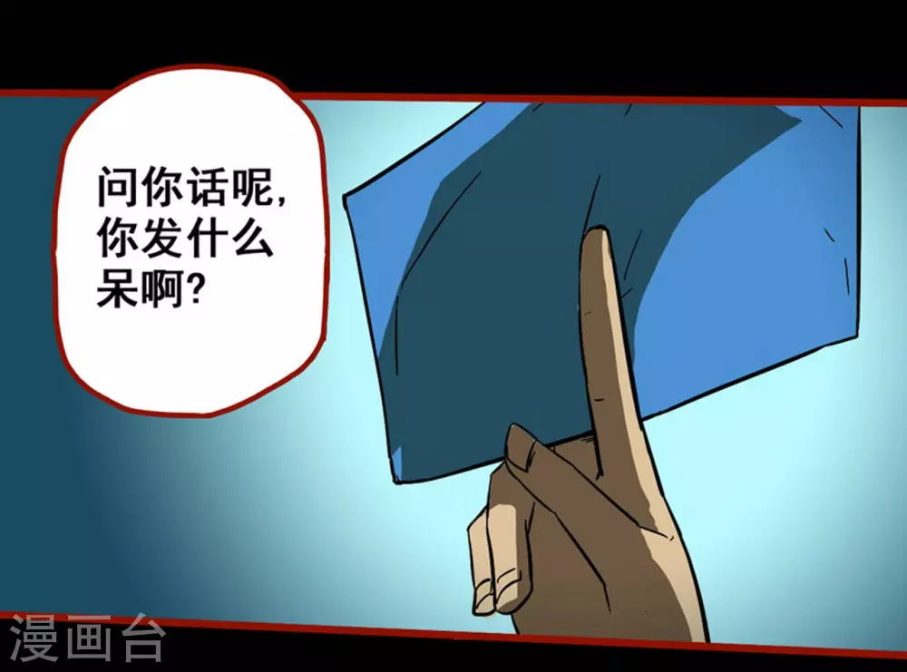 第11话5  镜听-第178话
