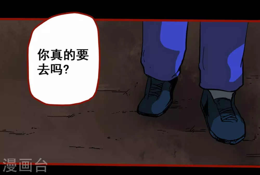 第11话5  镜听-第178话