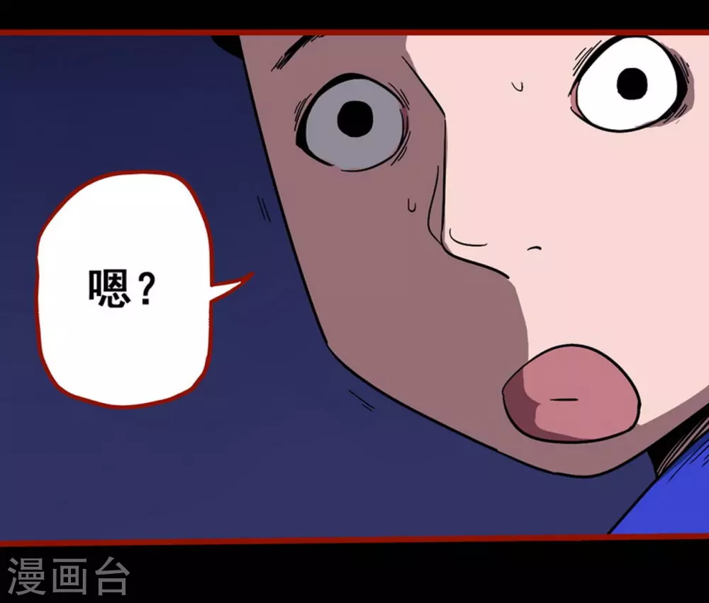 第11话7  镜听-第180话