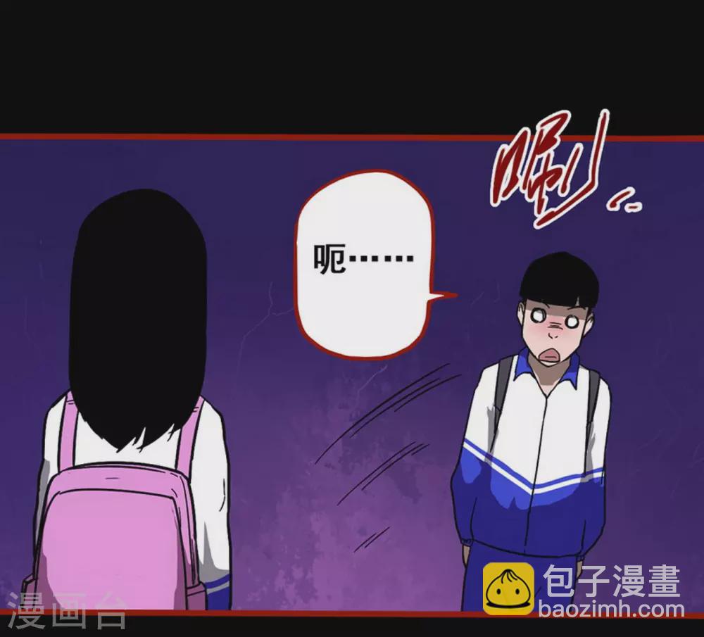 第11话7  镜听-第180话