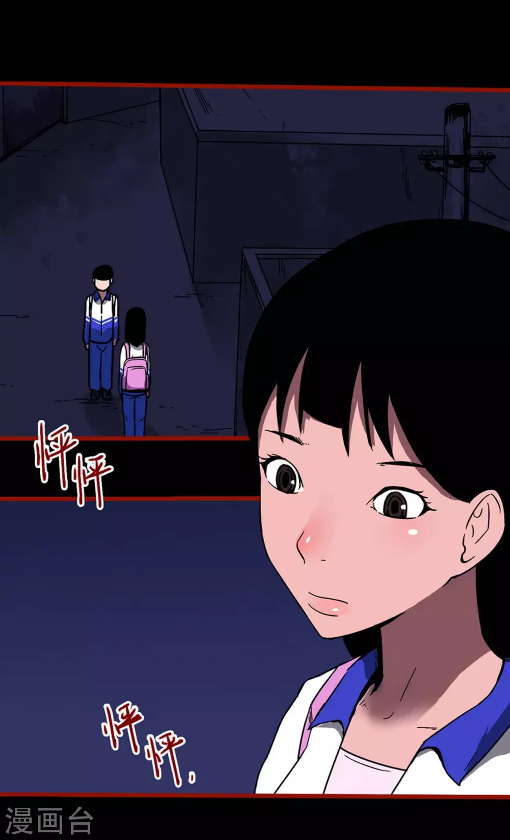 第11话7  镜听-第180话