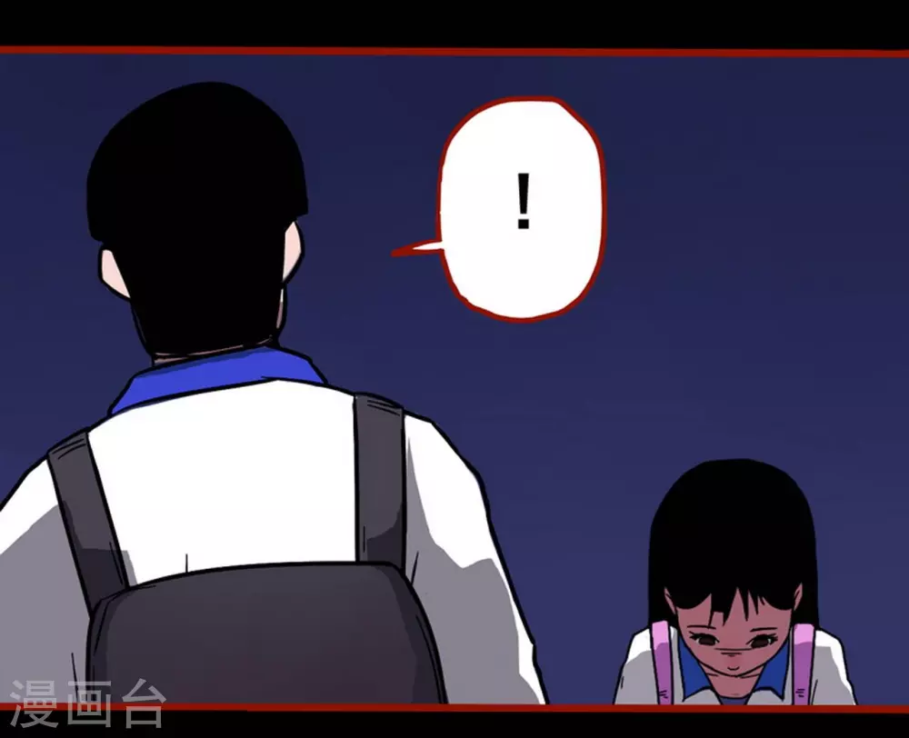 第11话7  镜听-第180话