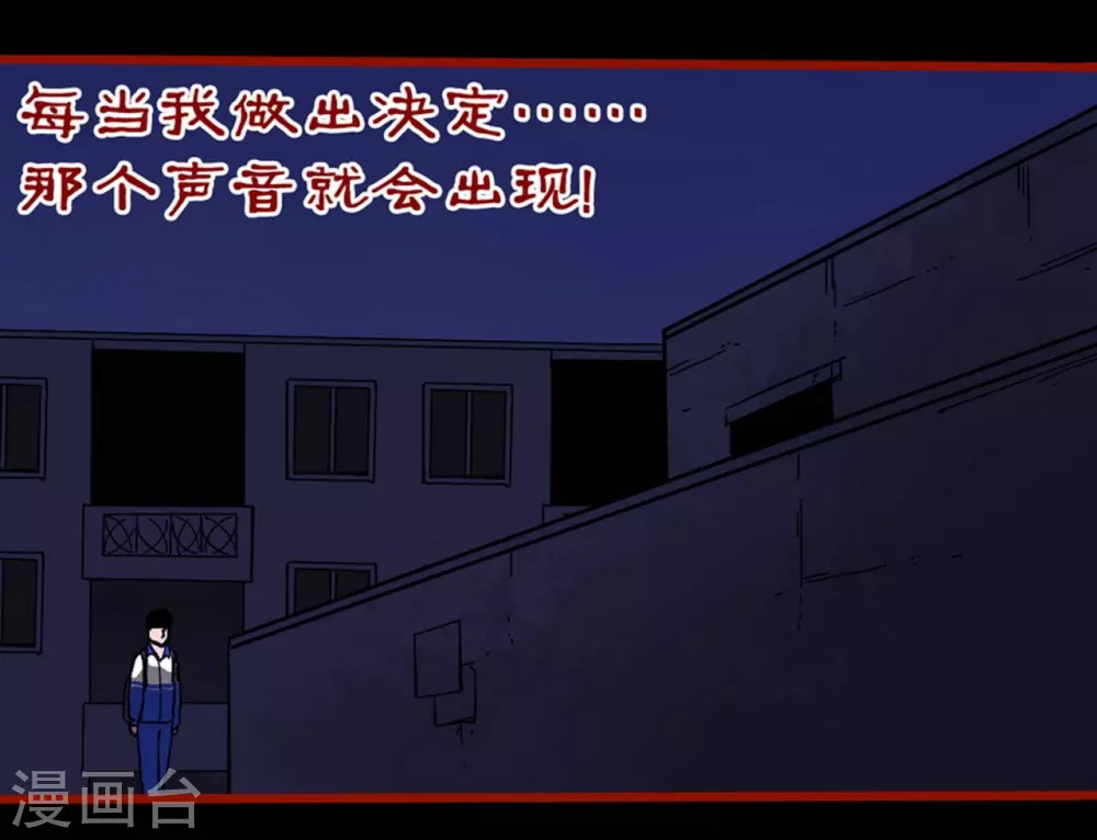 第11话7  镜听-第180话