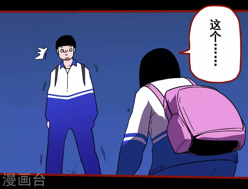 第11话7  镜听-第180话