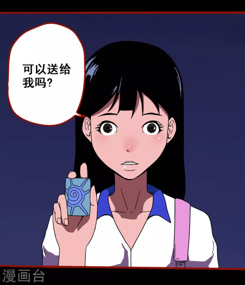 第11话7  镜听-第180话