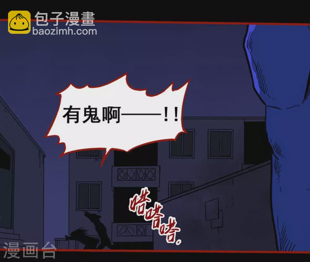 第11话7  镜听-第180话