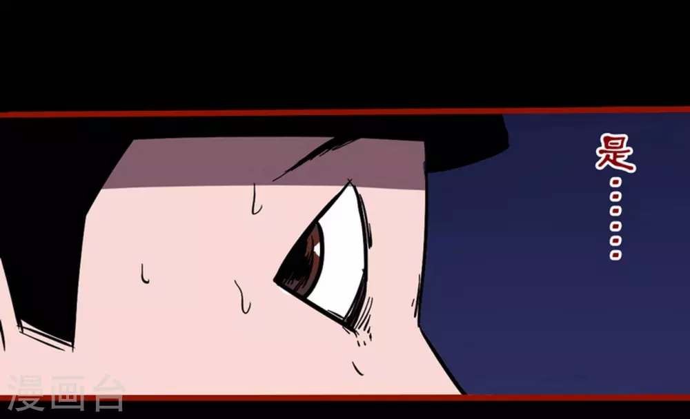 第11话7  镜听-第180话