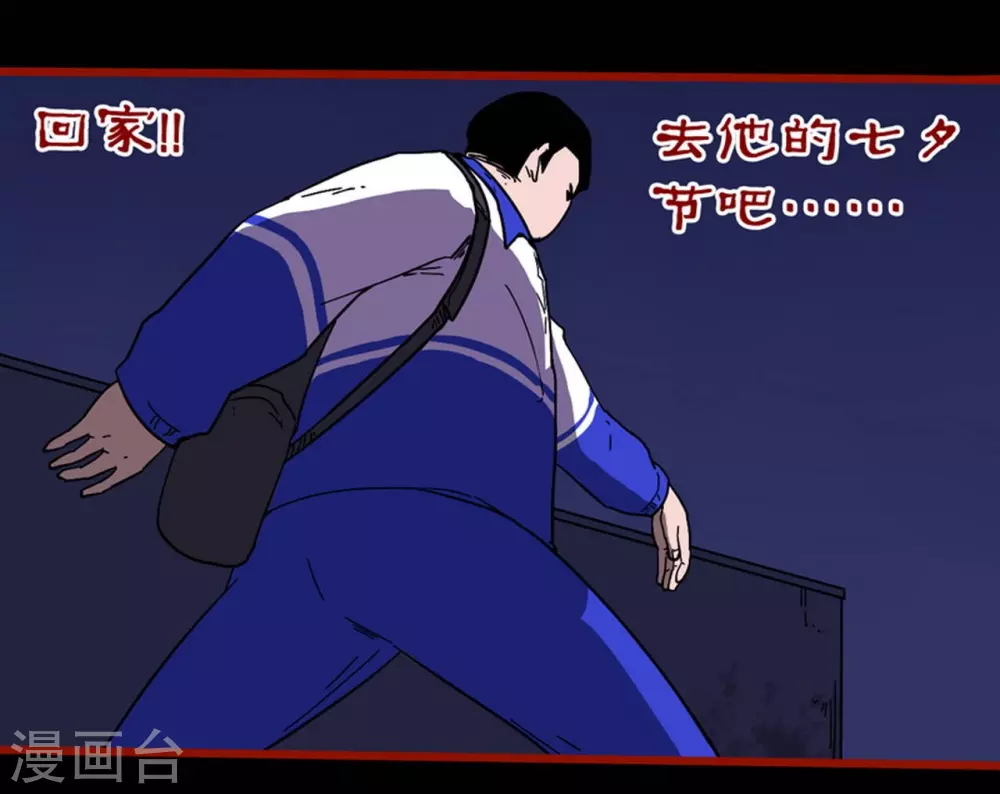 第11话7  镜听-第180话
