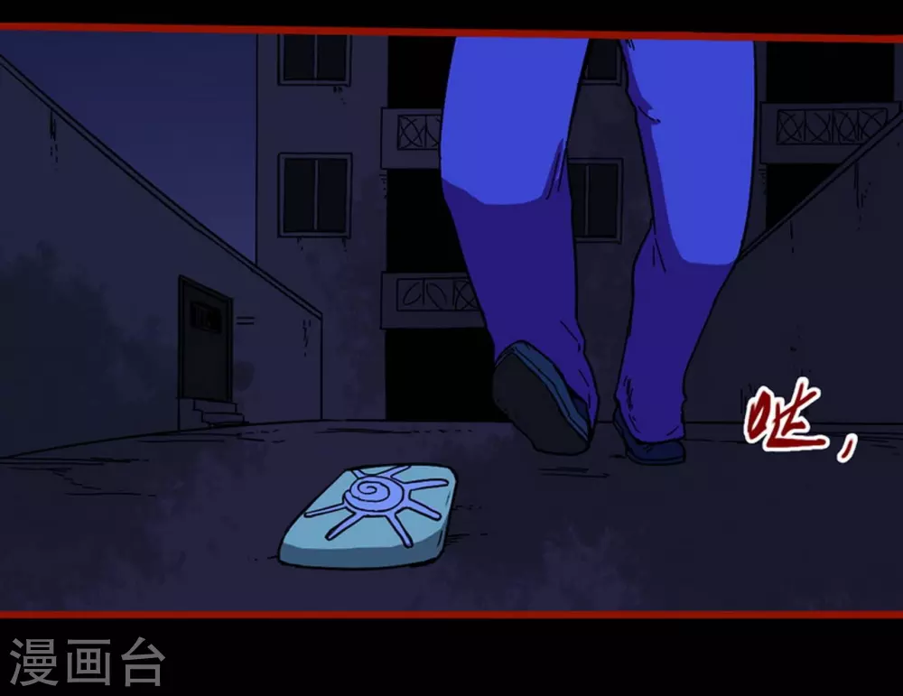 第11话7  镜听-第180话
