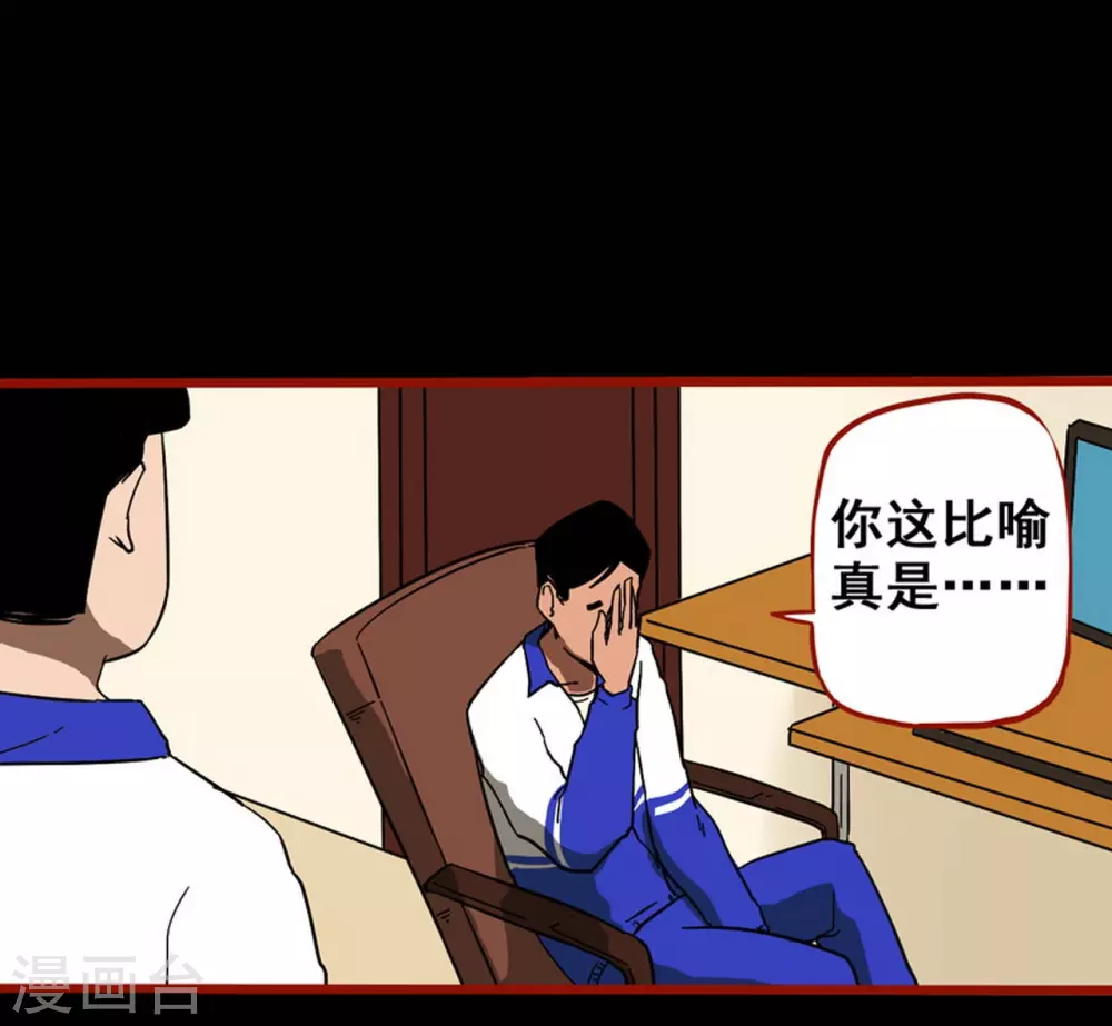 第11话9  镜听-第182话
