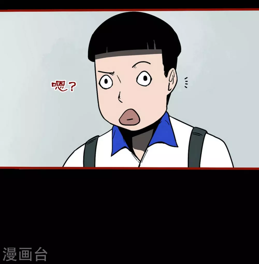 第11话9  镜听-第182话