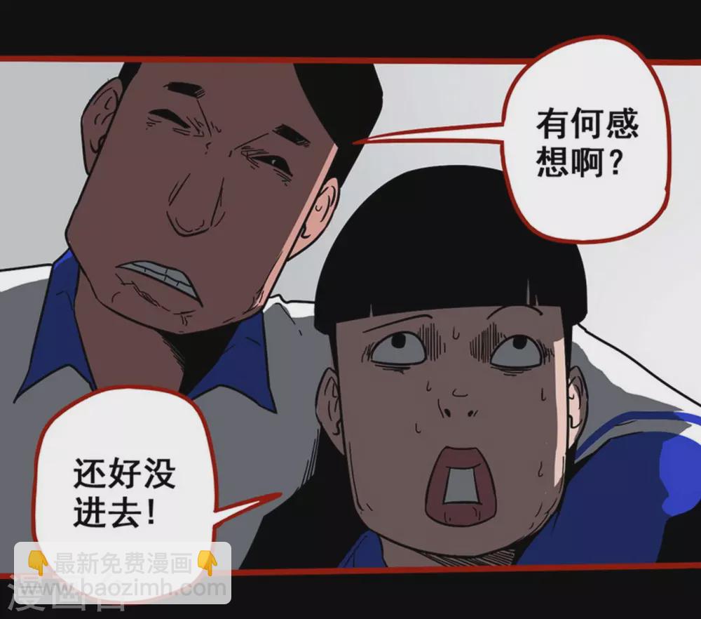 第11话9  镜听-第182话