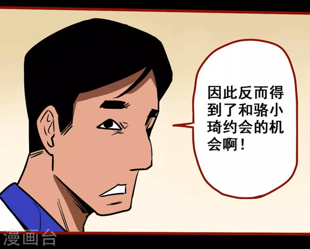 第11话9  镜听-第182话