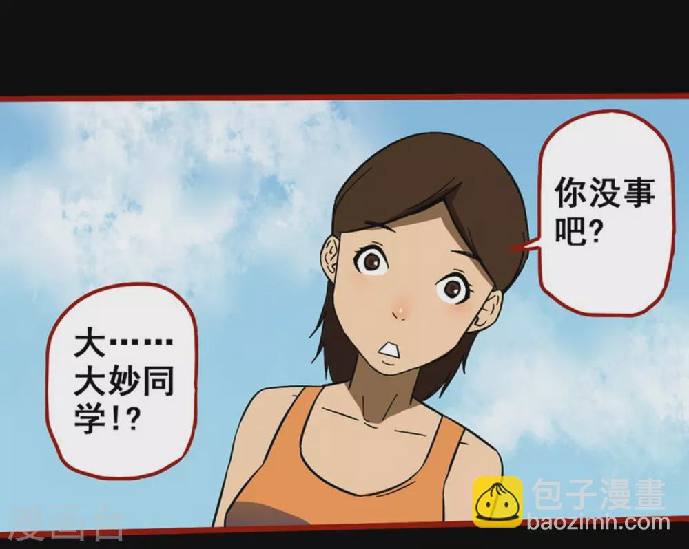 第11话11  镜听-第184话
