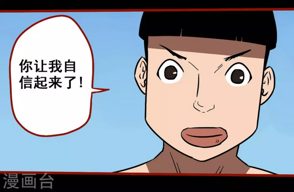 第11话11  镜听-第184话
