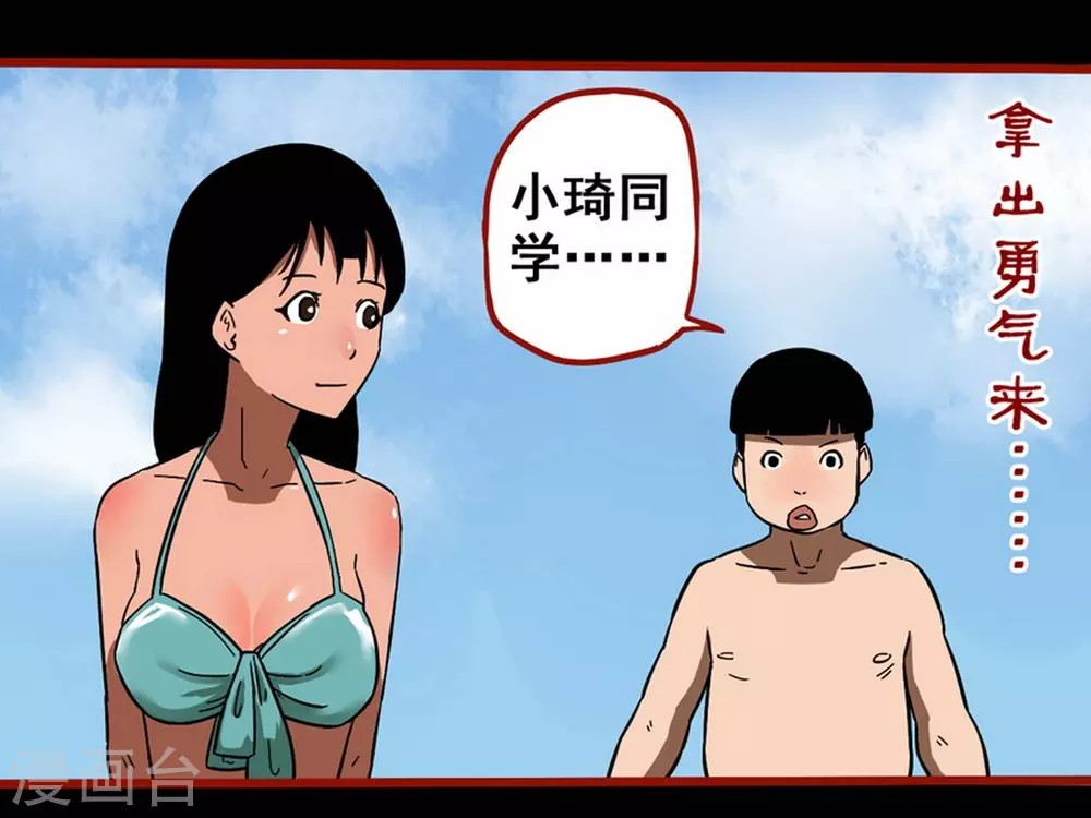 第11话11  镜听-第184话