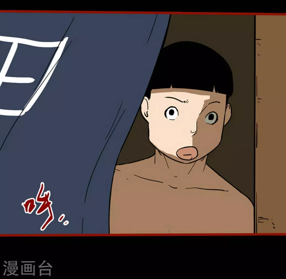 第11话11  镜听-第184话
