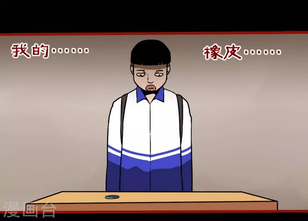第11话13  镜听-第186话