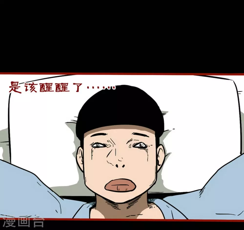 第11话13  镜听-第186话