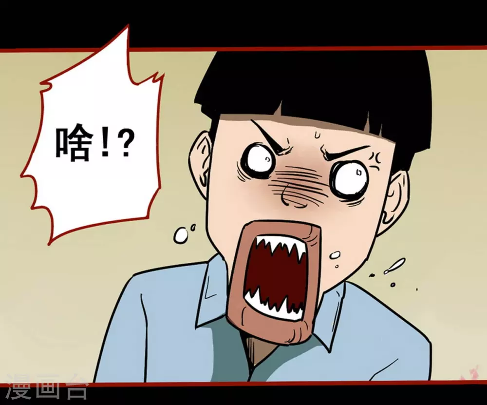 第11话13  镜听-第186话