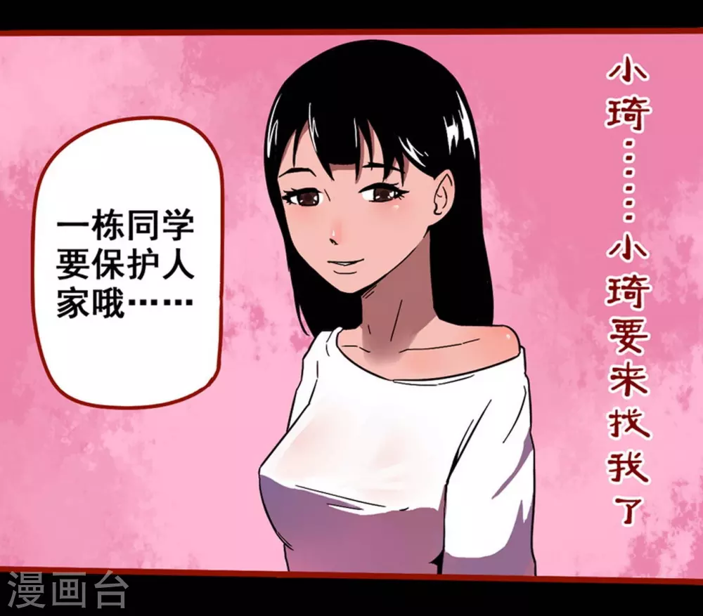 第11话13  镜听-第186话