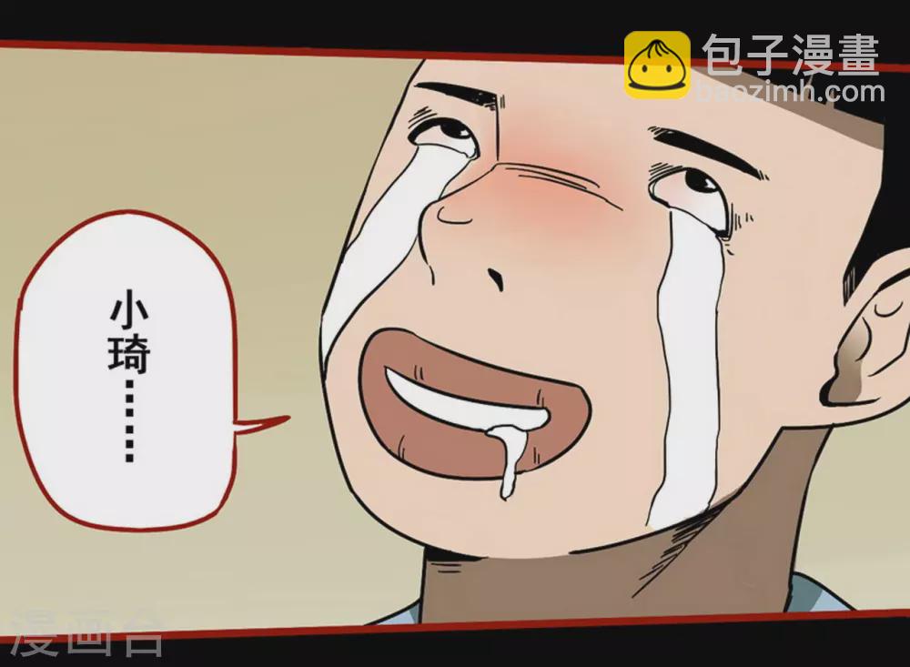 第11话13  镜听-第186话