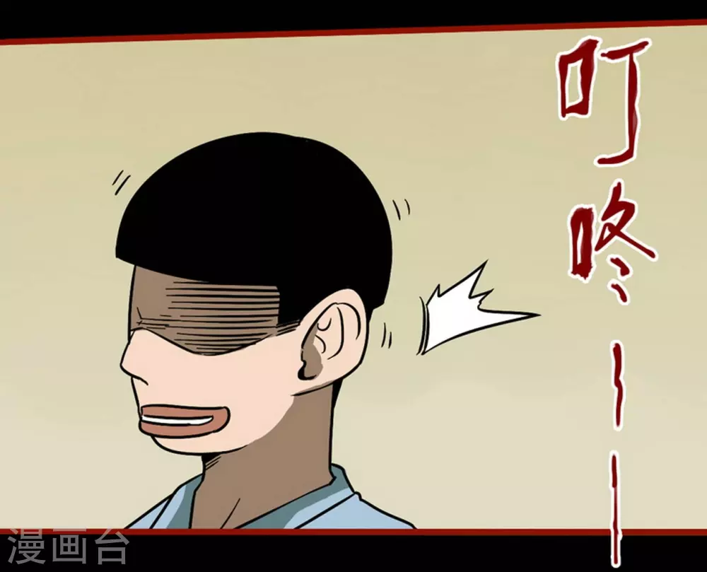 第11话13  镜听-第186话